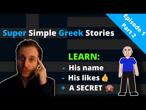 Видео: Изучайте греческий язык через истории 📚 | Узнайте 3 факта о главном герое!