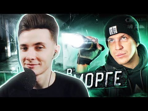 Видео: ХЕСУС СМОТРИТ: НОЧЬ в ЗАБРОШЕННОМ МОРГЕ С ПРИВИДЕНИЯМИ! Такого ты не видел даже в GHOSTBUSTER