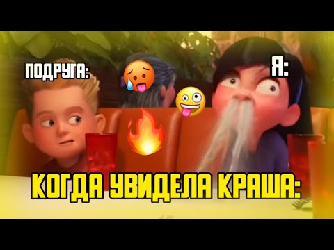 Видео: "Жиза" в мультфильмах | Смешные моменты в мультфильмах | Приколы #2