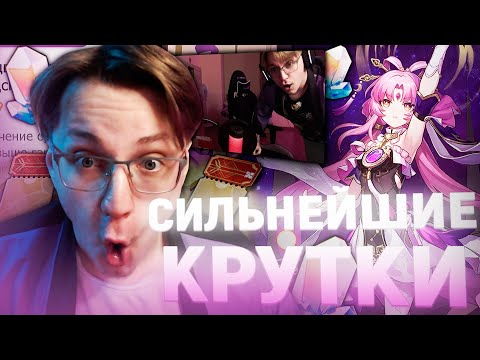 Видео: Глин крутит ФУ СЮАНЬ на ДВУХ аккаунтах | ИМБА оказалась ЩЕДРОЙ? (Honkai: Star Rail)