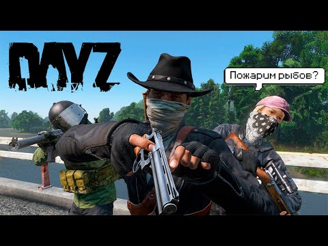 Видео: МОЁ САМОЕ АТМОСФЕРНОЕ ВЫЖИВАНИЕ В DAYZ — Я НЕ ЗАБУДУ ЭТО!