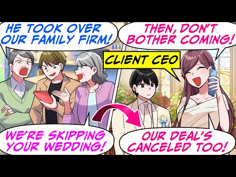 Видео: Мой младший брат и мои обожающие его родители проигнорировали мою свадьбу! Но потом… [RomCom Mang...