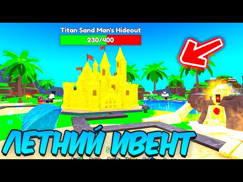 Видео: ✨ОБЗОР НА НОВЫХ ЛЕТНИХ ЮНИТОВ в Toilet Tower Defense | Roblox