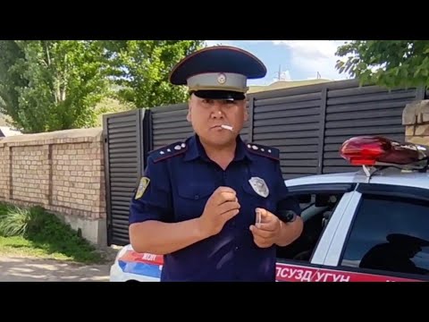 Видео: Токтогул.Нерви жука кызматкер.