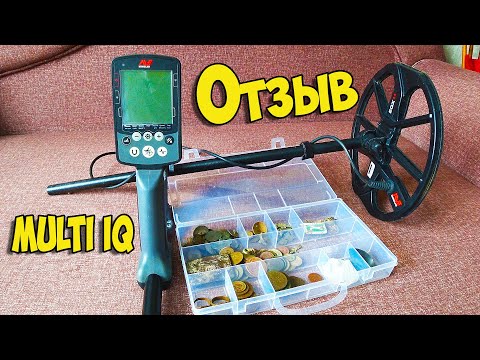 Видео: Minelab Equinox 600.Вся правда про "Веник", тем кто хочет купить!