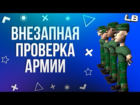 Видео: БУДНИ ПОЛКОВНИКА АРМИИ #6 РОДИНА РП