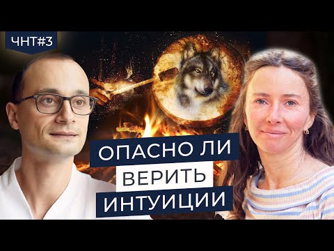 Видео: Почему научный подход не всегда работает | Нетрадиционные техники коучинга | Екатерина Сигитова