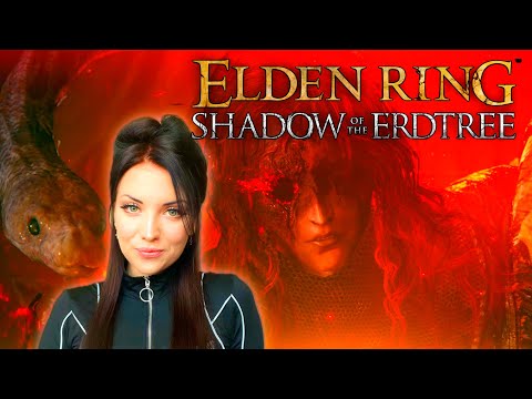 Видео: НАКОНЕЦ - ТО ИДУ НА МЕССМЕРА | Elden Ring: Shadow of the Erdtree #8