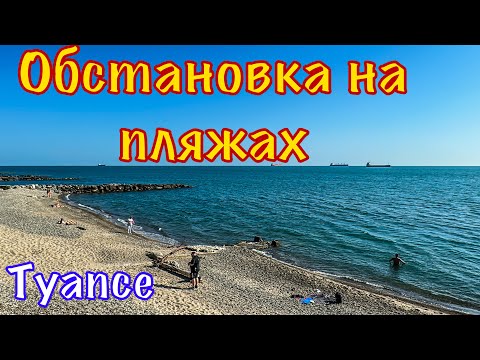 Видео: Пляжи Туапсе. Спокойное море. Вода 20 градусов.