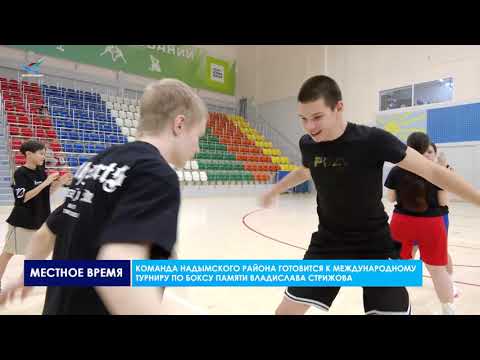 Видео: Академия талантов