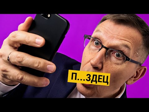 Видео: Разоблачаю популярных ютуб психологов