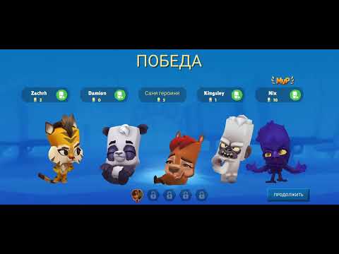Видео: Качаю капибару Куинн на 3 уровень и открываю ей бесплатный слот! Zooba