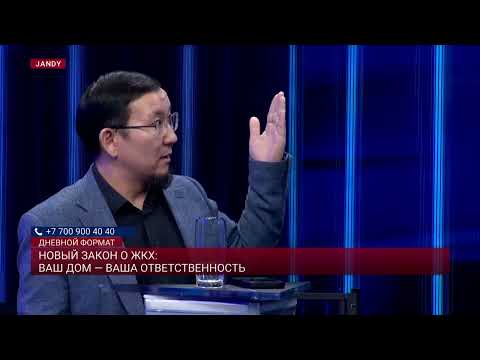 Видео: Жильцы не доверяют КСК — эксперт предлагает решение