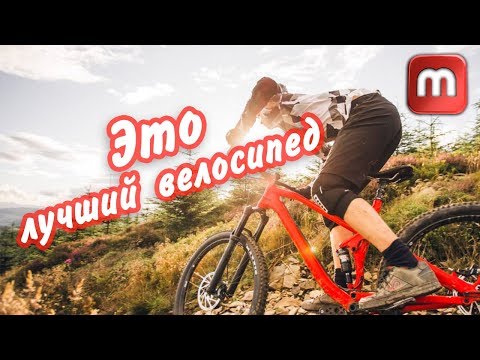 Видео: Какой выбрать велосипед? Stels Pilot 970. (Отличный вариант для покатушек)