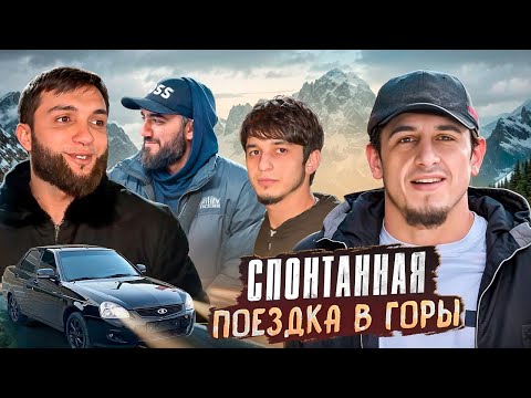 Видео: ФАН ВСТРЕЧА С ПОДПИСЧИКАМИ! / ЖАРИМ СТЕЙКИ В ГОРАХ
