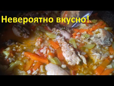 Видео: МИНУС 31 КГ НА ЭТОМ. Пшеничная каша с мясом. ПЕРЛОВКА С КУРИЦЕЙ И ОВОЩАМИ. Хочешь похудеть ЕШЬ!