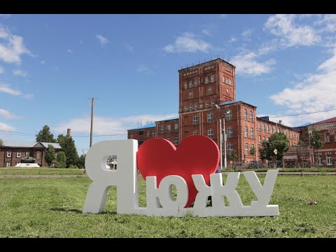 Видео: г.ЮЖА 27 апреля 2012г.  Часть 2