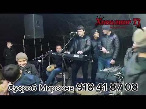 Видео: Ховалинг Tj  & Khovaling tj  Туй дар Ховалинг