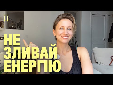 Видео: Зміни, які зупинять ваше творче вигоряння