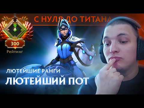 Видео: УРОН 200 ТЫСЯЧ, НО СТРИМСНАЙПЕРЫ ДУШАТ! | Luna 7.39 | Radikaifa