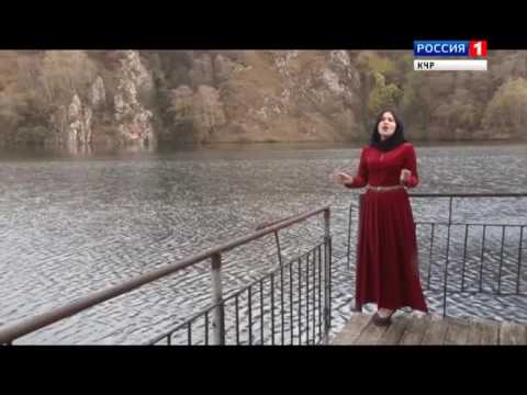 Видео: "Песни переселения" (на карачаевском языке)