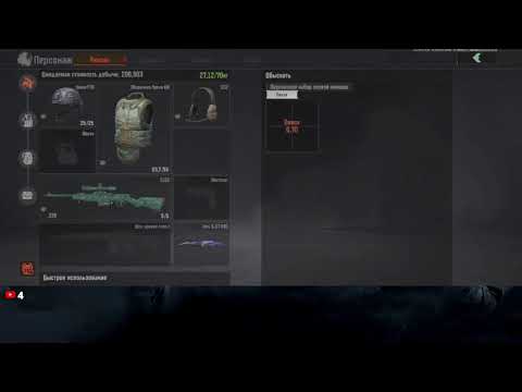 Видео: BrutalArena: Бегаем запретку в поисках диска