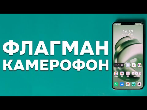 Видео: Забытый камерофон по цене бюджетника | Huawei Mate 50 Pro