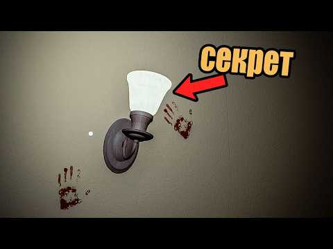 Видео: ДОМ С ПРИЗРАКАМИ | ИДЕАЛЬНОЕ ПРОХОЖДЕНИЕ CRIME SCENE CLEANER #4