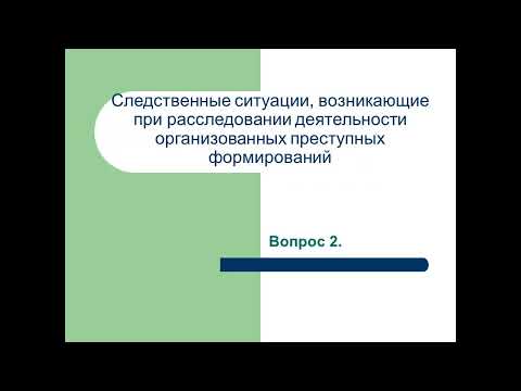 Видео: Тулеуова А С