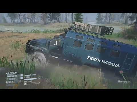 Видео: SpinTires (MR) - Болотный заплыв...