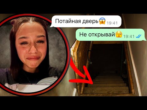 Видео: зашла в дом и исчезла! Лишь спустя 31 год все узнали правду
