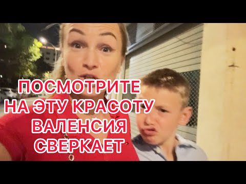 Видео: ГОНИМ НА ВСЕХ🤯СКОЛЬКО МОЖНО?! ВАЛЕНСИЯ СВЕРКАЕТ! 