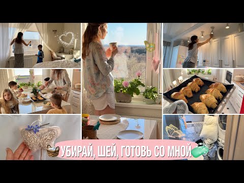 Видео: 🧺УБИРАЙ СО МНОЙ🧼ЗАПУСТИЛА КУХНЮ💫ИДЕИ ПО ДОМОВОДСТВУ