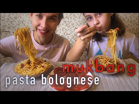 Видео: МУКБАНГ Паста Болоньезе/Mukbang Pasta Bolognese