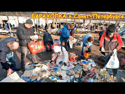 Видео: Куча посуды, валом игрушек за копейки. Воскресная ХАЛЯВА  на барахолке Санкт-Петербурга