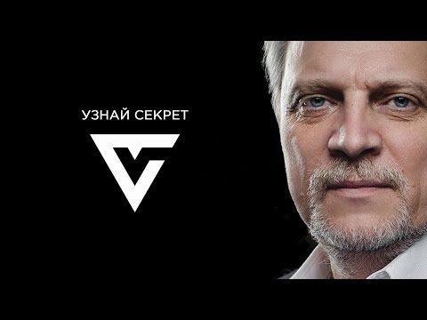Видео: Секреты нумерологии и витоматематики