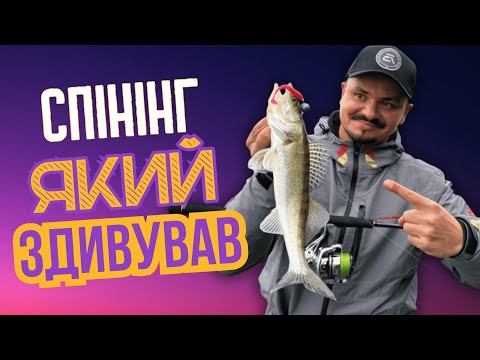 Видео: АНОМАЛЬНА ШИРИНА можливостей. Огляд на спінінг Major Craft ROCKLIVER 5G RV5-962M