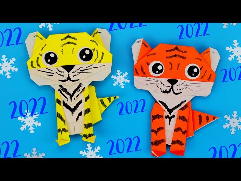 Видео: Оригами Тигр из бумаги на Новый 2022 год