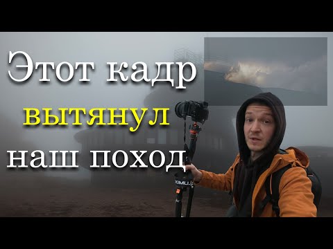 Видео: Что можно снять, поднимаясь на гору Снежка?