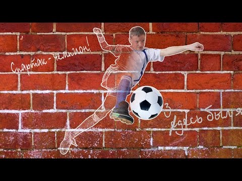 Видео: Рисунок мелом в Фотошопе