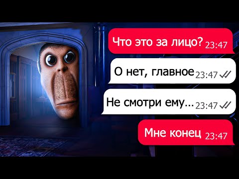 Видео: ОБУНГА в Реальной Жизни!