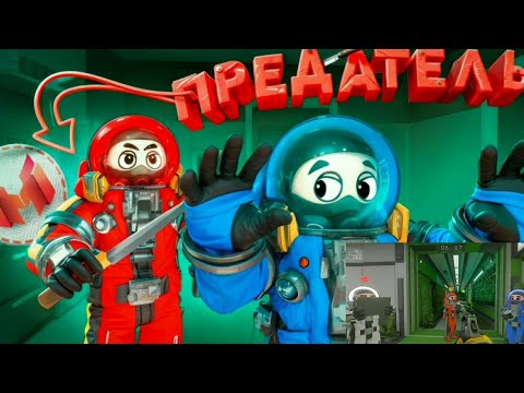 Видео: Реакция на Мармока - Мармок Предатель (LOCKDOWN Protocol).