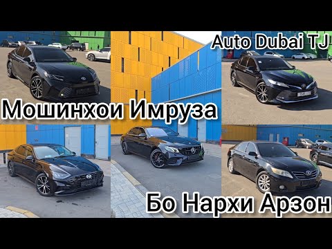 Видео: 🚘Модель MERCEDES-BENZ w213/TOYOTA CAMRY/AION S PLUS/LEXUS RX 350/TOYOTA RAV4/HYUNDAI SONATA/HONDA CR