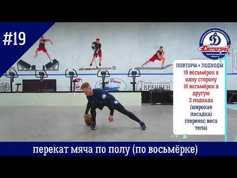 Видео: 40 УПРАЖНЕНИЙ НА РАЗВИТИЕ КООРДИНАЦИОННЫХ СПОСОБНОСТЕЙ С БАСКЕТБОЛЬНЫМ МЯЧОМ