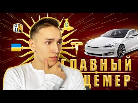 Видео: Ответ БРАТА ДОМЕРА на Разоблачение ЛИЦЕМЕРНОГО ДОМЕРА! Ответка Неллу