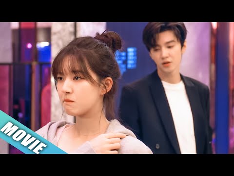Видео: 【Movie】💗Она притворилась равнодушной, что привлекло его внимание🥰
