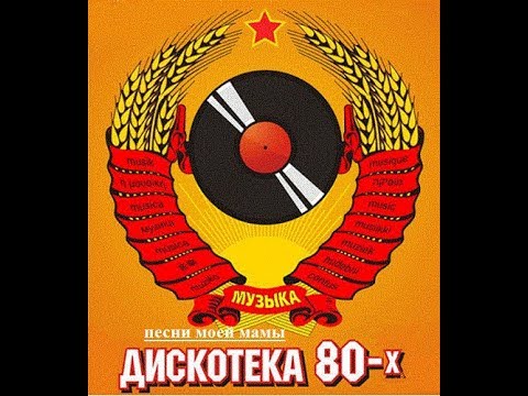 Видео: "НОСТАЛЬГИЯ ПО 80-ЫМ" - 14 .  KORG PA900 _ Igor Korg