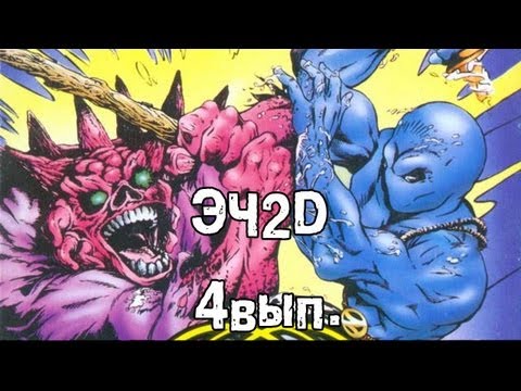 Видео: Это Чудесное 2D "4й Выпуск" (Zen intergalactic ninja NES)