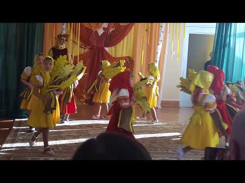 Видео: Танец Колоски