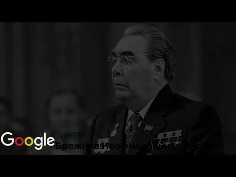 Видео: Google:Хронология/Чем подводят итоги года.Год Чёрного Водяного Тигра.Барнаул.Ретроградные истории